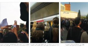 احتكاكات داخل الجامعات الإيرانية في سادس أسابيع الاحتجاجات