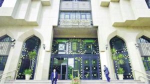 ماذا ينتظر الجنيه المصري أمام الدولار بعد رفع الفائدة 3 %؟