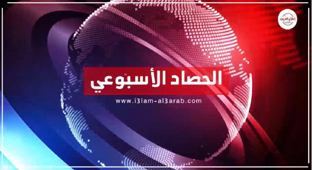 الحصاد غلاف جديد