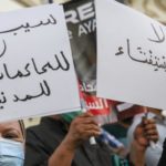 هيئة محامي تونس تجدد رفضها محاكمة المدنيين أمام القضاء العسكري