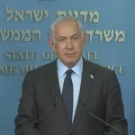 إسرائيل: نتانياهو يقرر “تعليق” مشروع الإصلاح القضائي بعد دعوات للإضراب العام