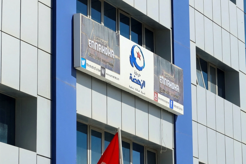 الأمن التونسي يغلق مقرّات حزب النهضة