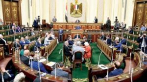 البرلمان المصري يقر تسهيلات جديدة لمنح الجنسية للأجانب وأبنائهم
