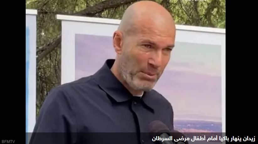 بالفيديو.. زيدان ينهار باكيا أمام أطفال مرضى السرطان