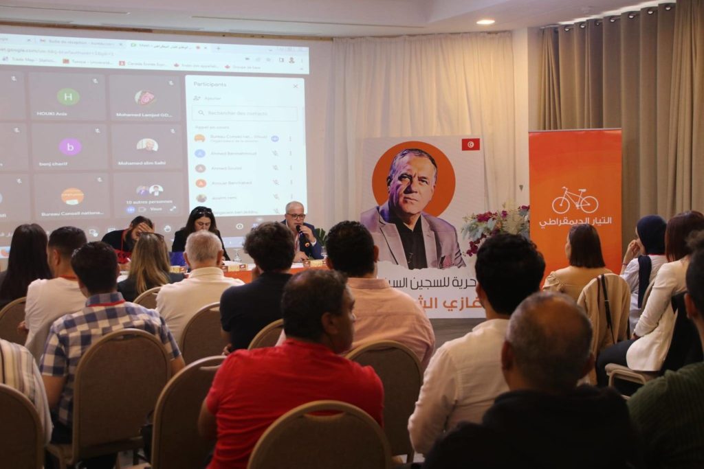 تونس «التيار الديمقراطي» يجدد هياكله استعداداً للانتخابات الرئاسية المقبلة