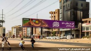 سكان الخرطوم يواجهون عصابات النهب بـالصافرات