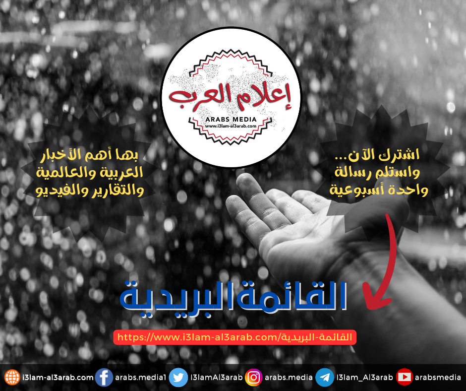 إعلان القائمة