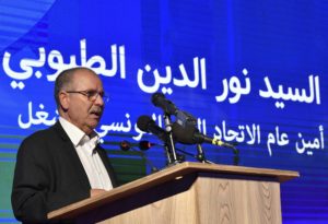 اتحاد الشغل التونسي ينتقد قرار وقف صرف رواتب المعلمين