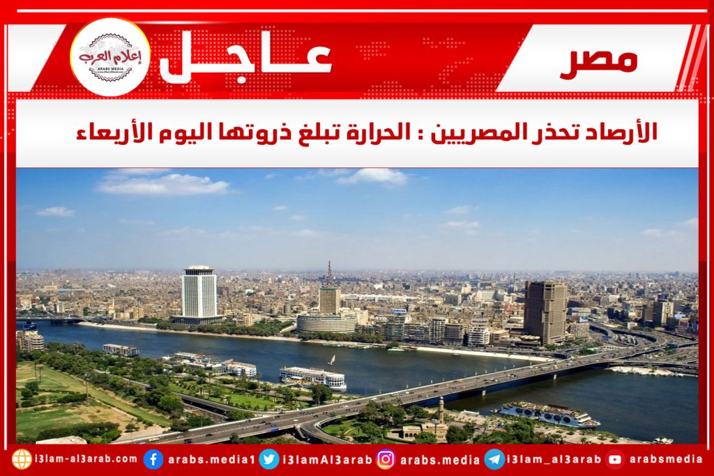 عاجل 33