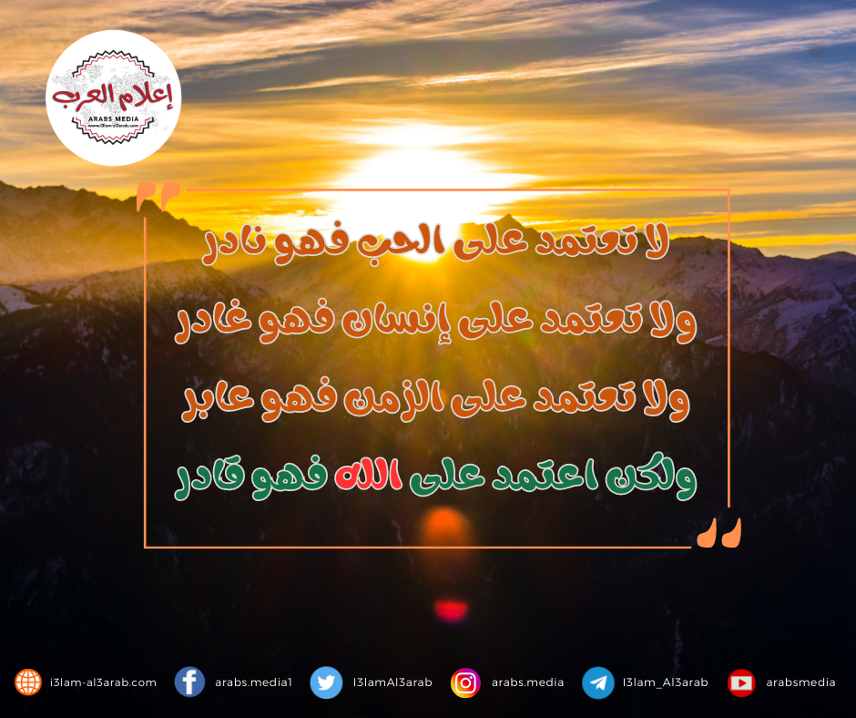 لا تعتمد