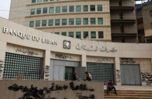 مخاوف في القطاع المالي اللبناني من بلوغ مرحلة «فشل» الدولة