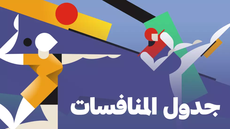 مواعيد مسابقات ونهائيات الألعاب الأولمبية المنظمة في باريس