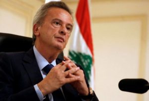 نواب رياض سلامة قد نستقيل إذا لم يُعيَّن حاكم جديد لمصرف لبنان
