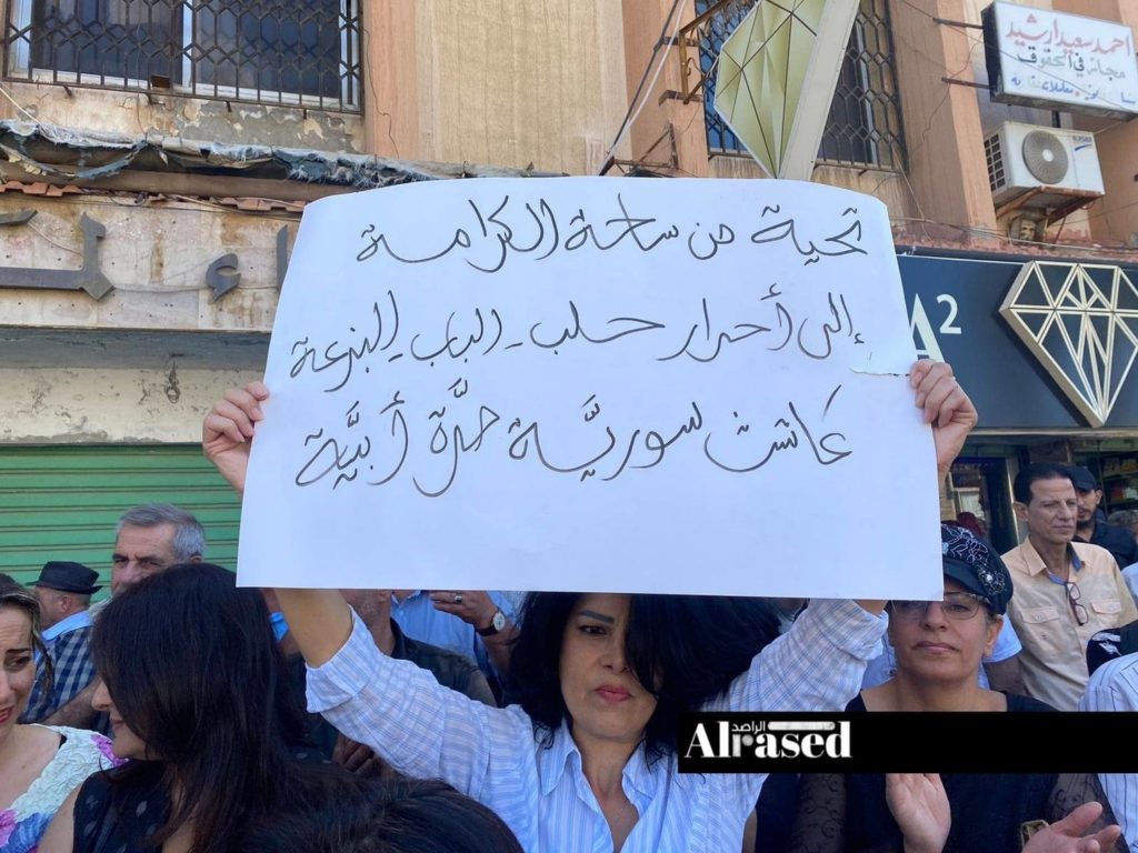 المظاهرات مستمرة بالسويداء رغم مساعي دمشق لاحتواء الموقف