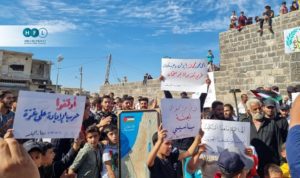 مظاهرة في درعا تطالب بـ«خروج إيران وحزب الله»