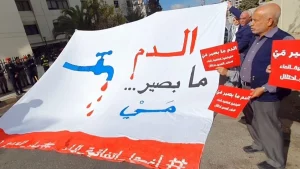 إسرائيل تدرس وقف اتفاقية المياه مع الأردن لمواقفه المناهضة لحرب غزة