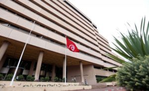إقرار تعديل تشريعي في تونس