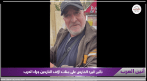 البرد القارص