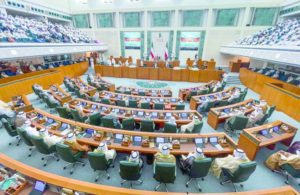 الحكومة الكويتية تقاطع البرلمان