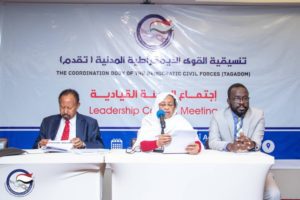 القضاء السوداني يطالب