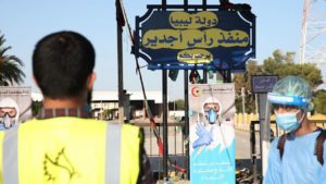 اتفاق أمني بين ليبيا وتونس لإعادة فتح معبر رأس جدير الحدودي