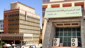 صراع البنوك بين عدن وصنعاء يهدد بانهيار الهدنة في اليمن واليمنيون هم من سيتحملون عبء هذا الصراع