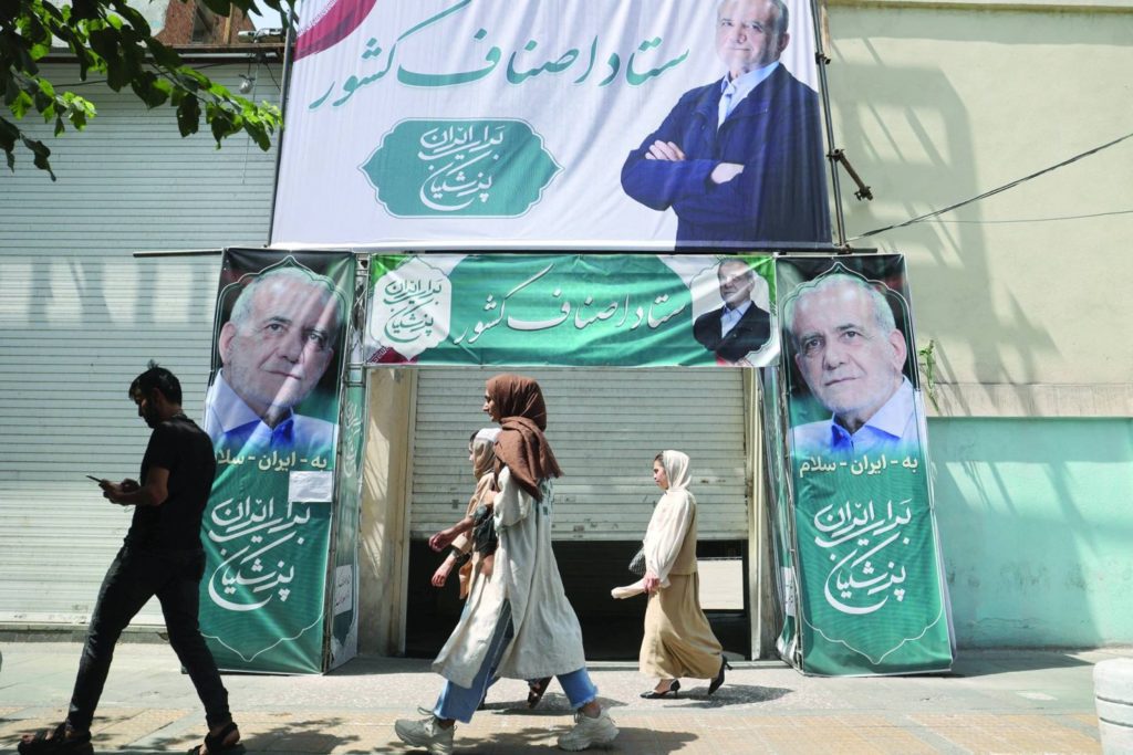 إيران تحسم اليوم السباق الرئاسي