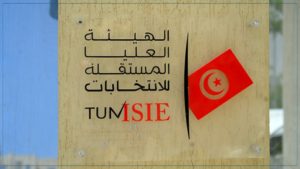 بدء تقديم ملفات الترشح للانتخابات الرئاسية في تونس