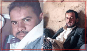 اغتيال شقيقين على أيدي عناصر حوثية وسط مدينة رداع