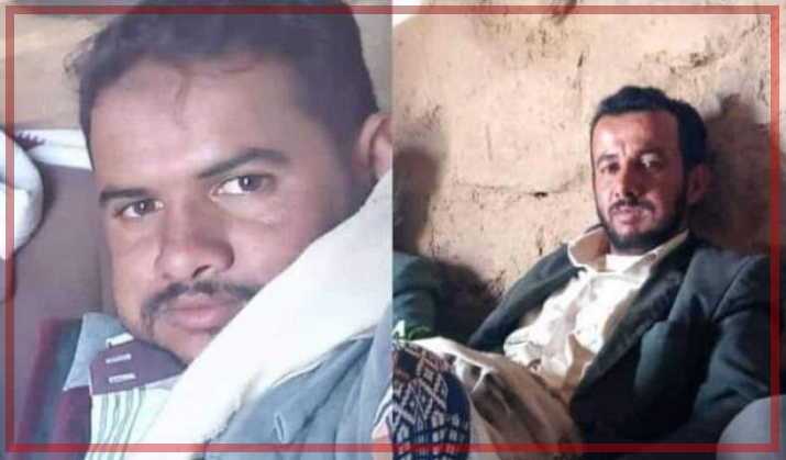 اغتيال شقيقين على أيدي عناصر حوثية وسط مدينة رداع