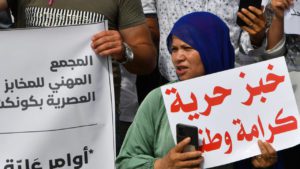 تونس توجه حكومي نحو زيادة الضرائب على الموظفين والشركات لتمويل عجز الميزانية
