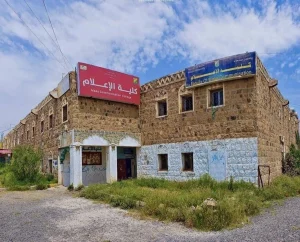قيود حوثية جديدة تستهدف طالبات كُبرى الجامعات اليمنية