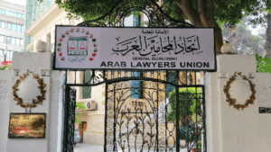 اتحاد المحامين العرب يرفض استحداث الحوثيين كياناً موازياً لنقابة المحامين اليمنيين