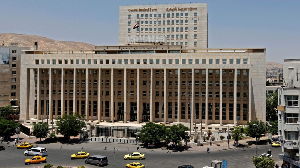 مصرف سوريا المركزي ينهي تجميد معظم الحسابات المصرفية