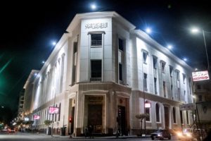 مصر تخفض أسعار الفائدة بأعلى وتيرة خلال 5 أعوام