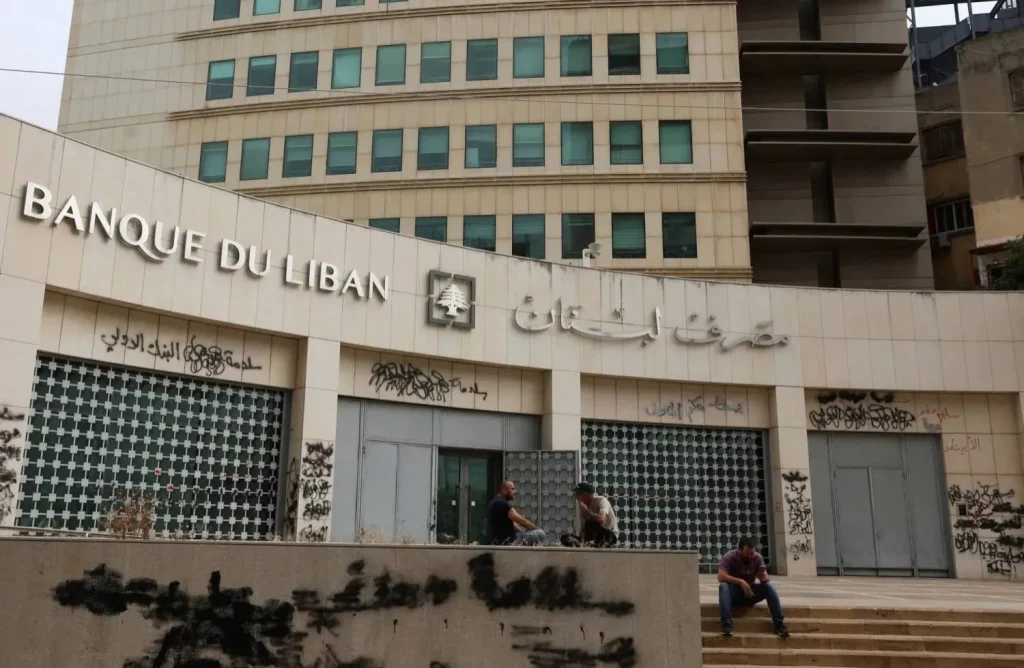 في خطوة لمنع التعامل مع جمعيات وهيئات تابعة لـ"حزب الله"... مصرف لبنان يصدر تعميما يمنع التعامل مع مصارف ومؤسسات مالية تابعة له ك"القرض الحسن"