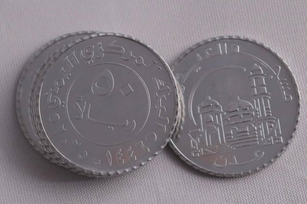 تصعيد حوثي اقتصادي من بوابة سكّ عملة معدنية جديدة (50 ريال) كما طرحت العام الماضي فئة (100 ريال)