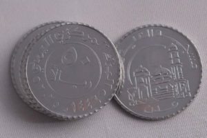 تصعيد حوثي اقتصادي من بوابة سكّ عملة معدنية جديدة (50 ريال) كما طرحت العام الماضي فئة (100 ريال)