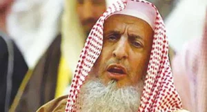 الديوان الملكي السعودي: وفاة المفتي العام للمملكة الشيخ عبد العزيز آل الشيخ