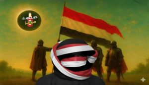 “اليمن: صلصة ميمز” تفضح الخطاب الحوثي… والميليشيا ترد بحملة اعتقالات