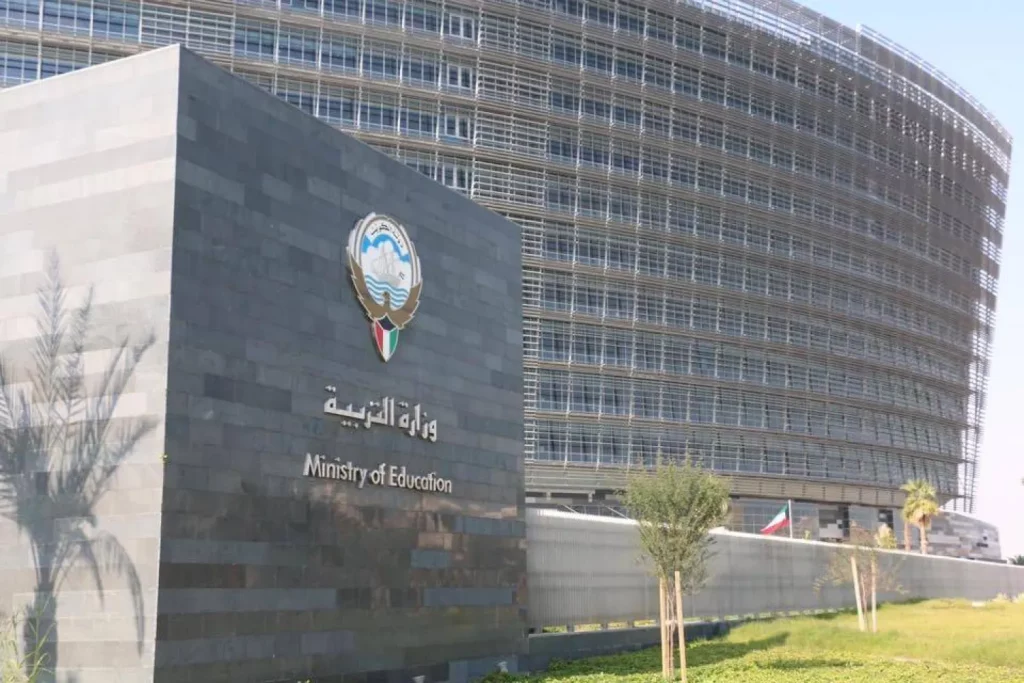 الكويت تمنع جميع الفعاليات السياسية والدينية والحزبية بمدارسها