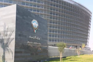 الكويت تمنع جميع الفعاليات السياسية والدينية والحزبية بمدارسها