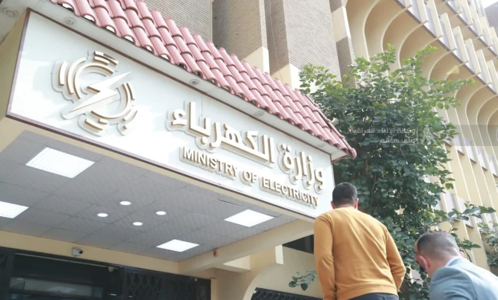 العراق: وزارة الكهرباء تعلن توقيع عقد تنفيذ مشروع محطة الفاو الغازية في البصرة لتعزيز الاكتفاء الطاقي