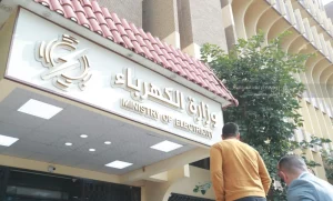 العراق: وزارة الكهرباء تعلن توقيع عقد تنفيذ مشروع محطة الفاو الغازية في البصرة لتعزيز الاكتفاء الطاقي