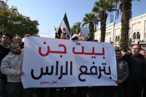 مظاهرات في سوريا احتفالاً بمرور عام على بدء معركة إطاحة الأسد (صور)