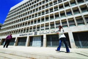 الخطوط العريضة لخطة الحكومة اللبنانية لإعادة أموال المودعين.. تقسيط 4 سنوات لصغار المودعين وسندات خزينة لمبالغ تتخطى الـ100 ألف دولار