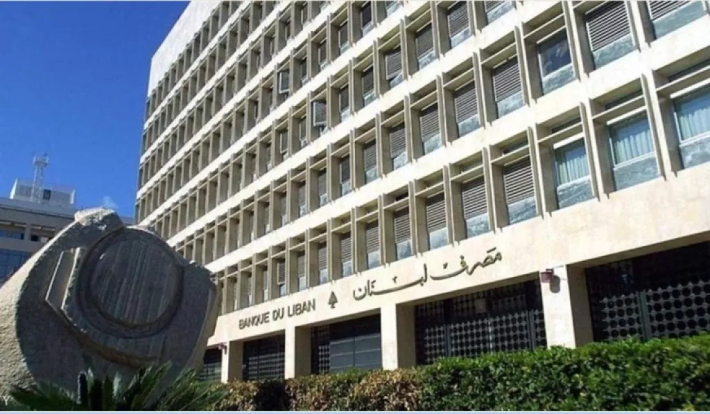 حاكم مصرف لبنان يتحفّظ على قانون استرداد الودائع