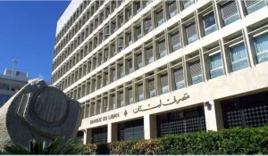 حاكم مصرف لبنان يتحفّظ على قانون استرداد الودائع