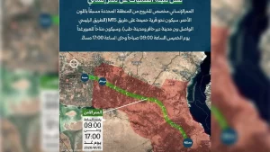 الجيش السوري يعلن فتح "ممر إنساني" باتجاه مدينة حلب
