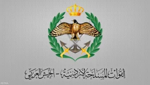 الجيش الأردني يعلن اعتراض 3 صواريخ إيرانية